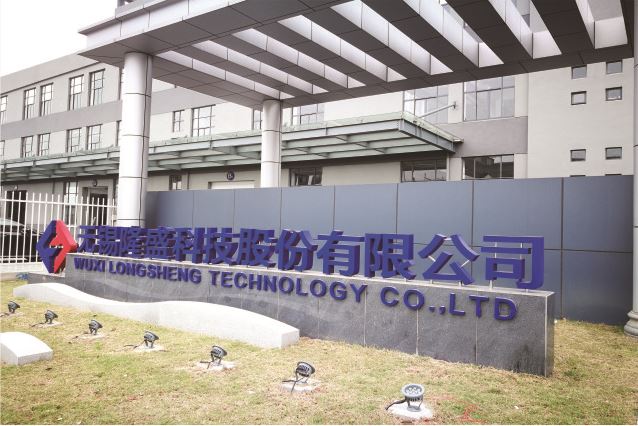 无锡隆盛科技股份有限公司新建厂房项目.JPG